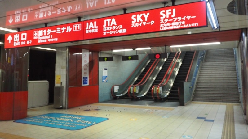 京急線羽田空港第1ターミナル改札行きエスカレーター