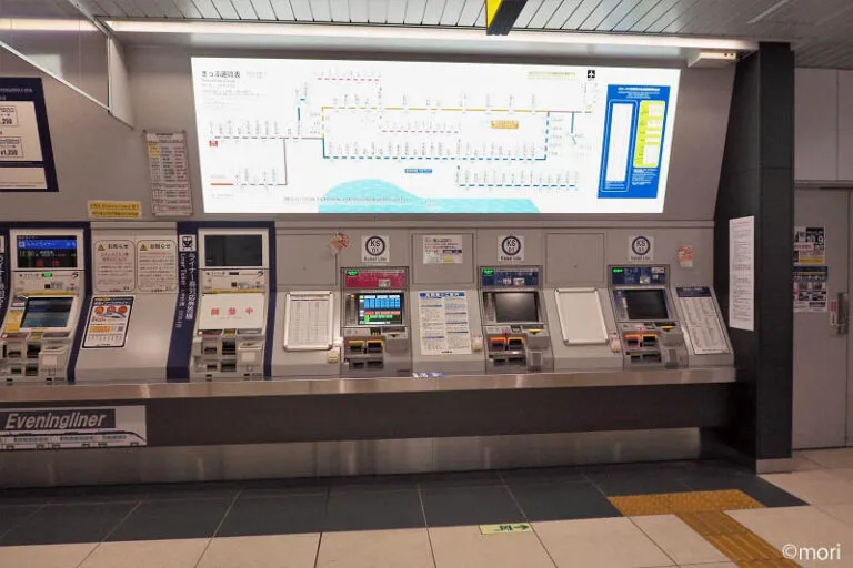 京急自動販売機