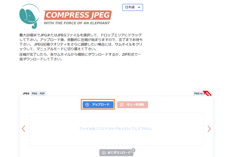 COMPRESS JPEG