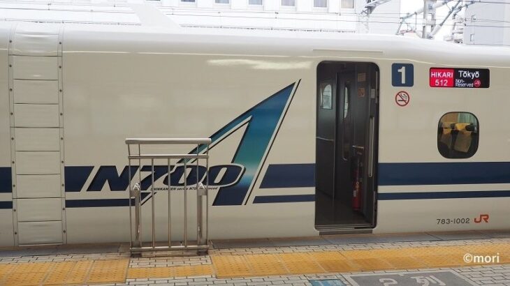 東海道新幹線N700系