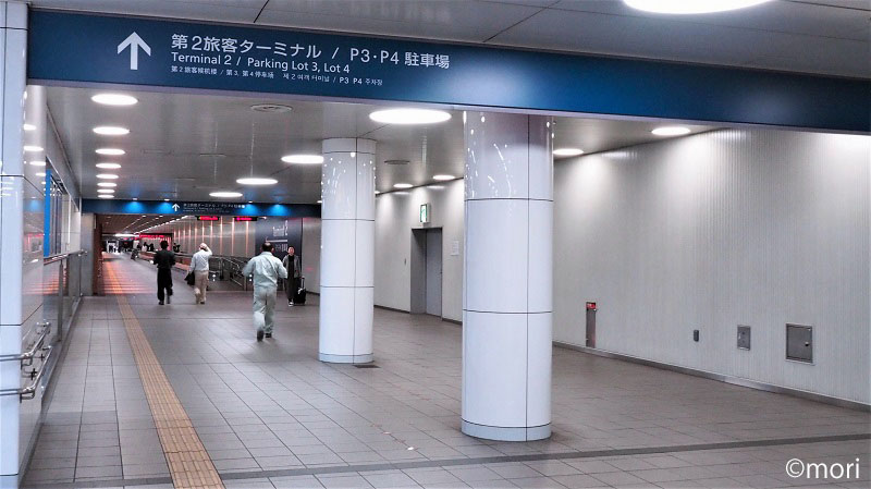 羽田空港第１・第2ターミナル連絡通路